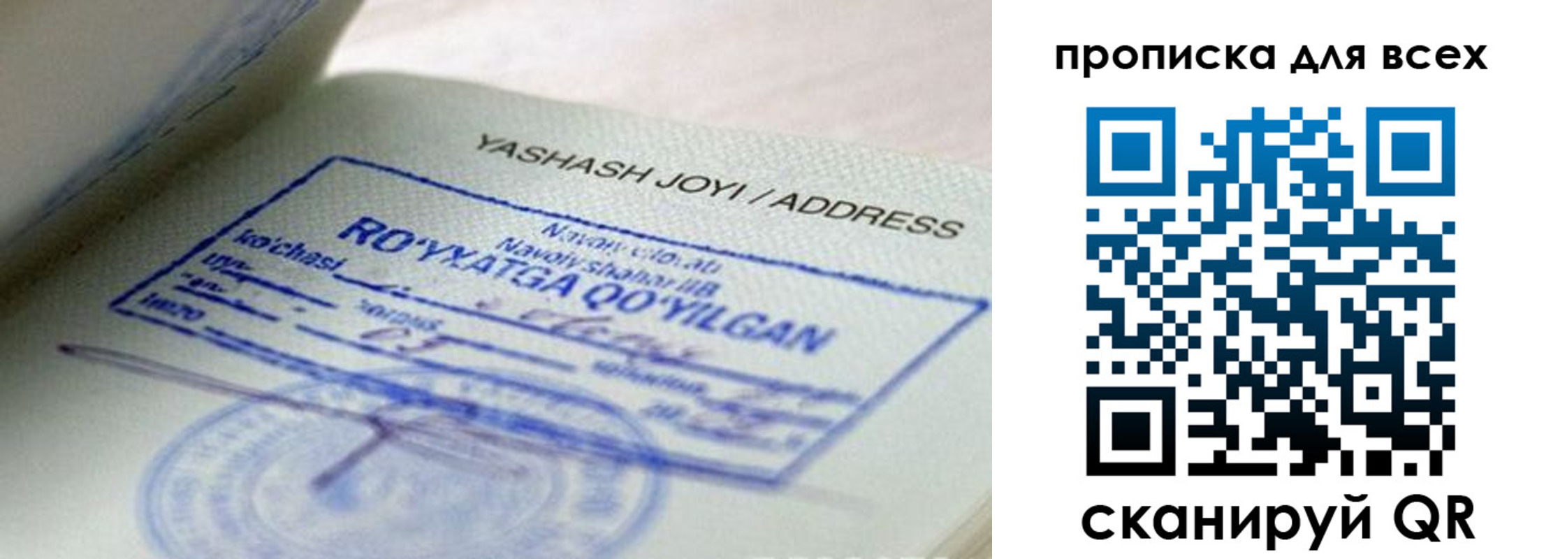 временная регистрация поиск в Ликино-Дулёво
