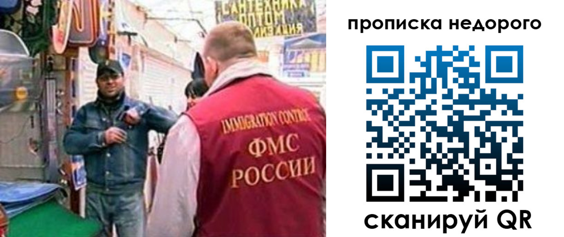 временная регистрация в квартире в Ликино-Дулёво