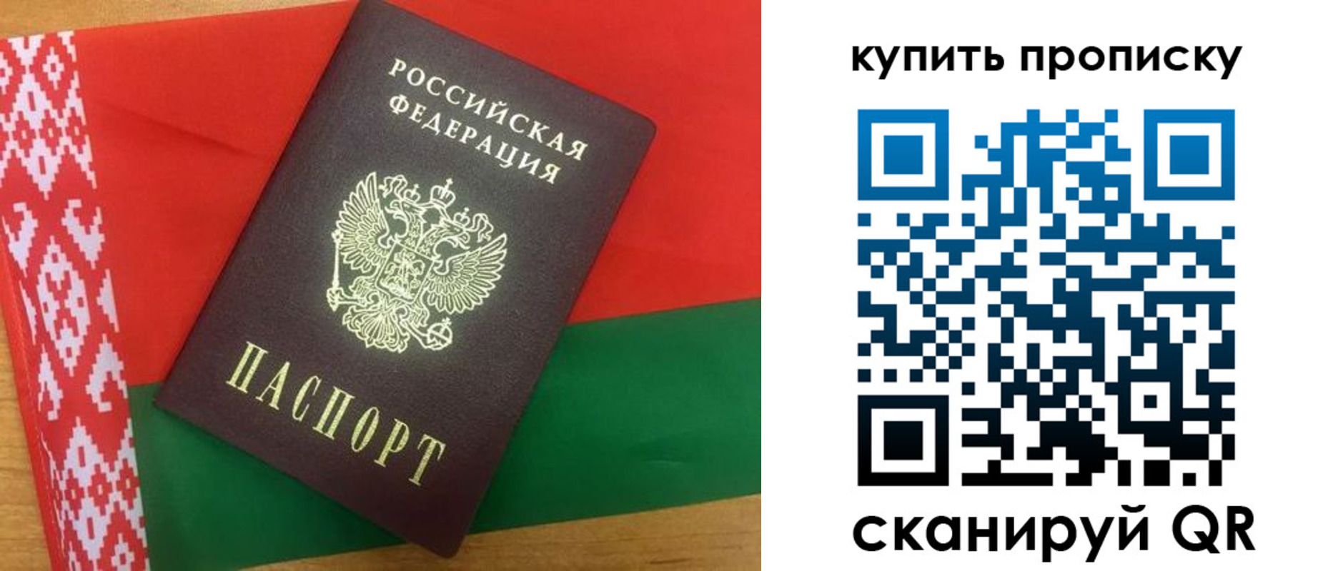 прописка для кредита в Ликино-Дулёво
