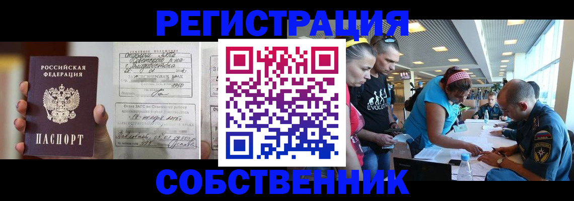 прописка поиск в Ликино-Дулёво