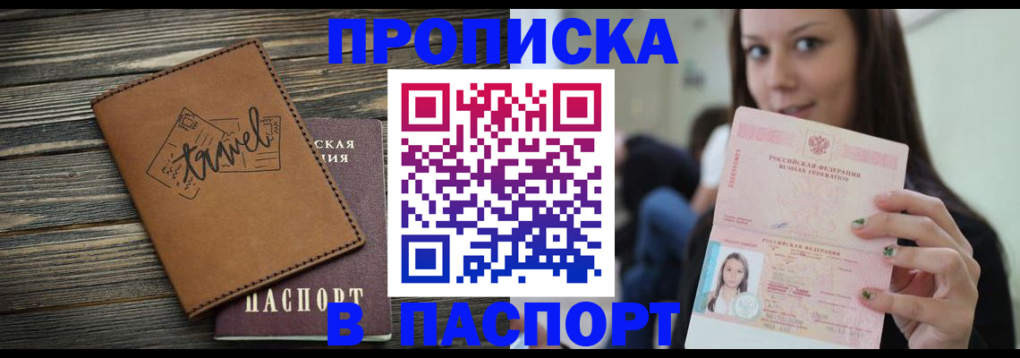 регистрация для дет. сада в Ликино-Дулёво