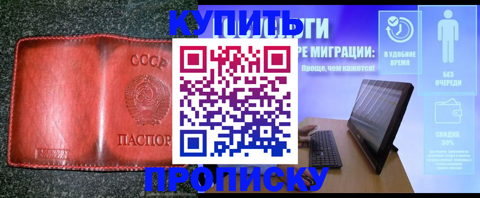 найти адрес прописки в Ликино-Дулёво