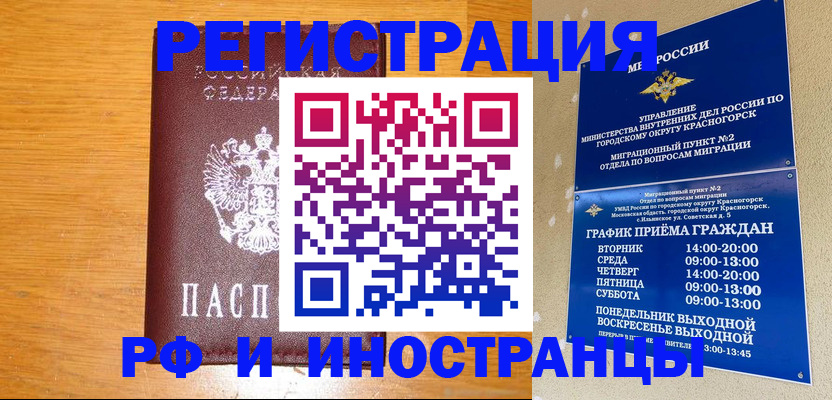 регистрация для дет. сада в Ликино-Дулёво